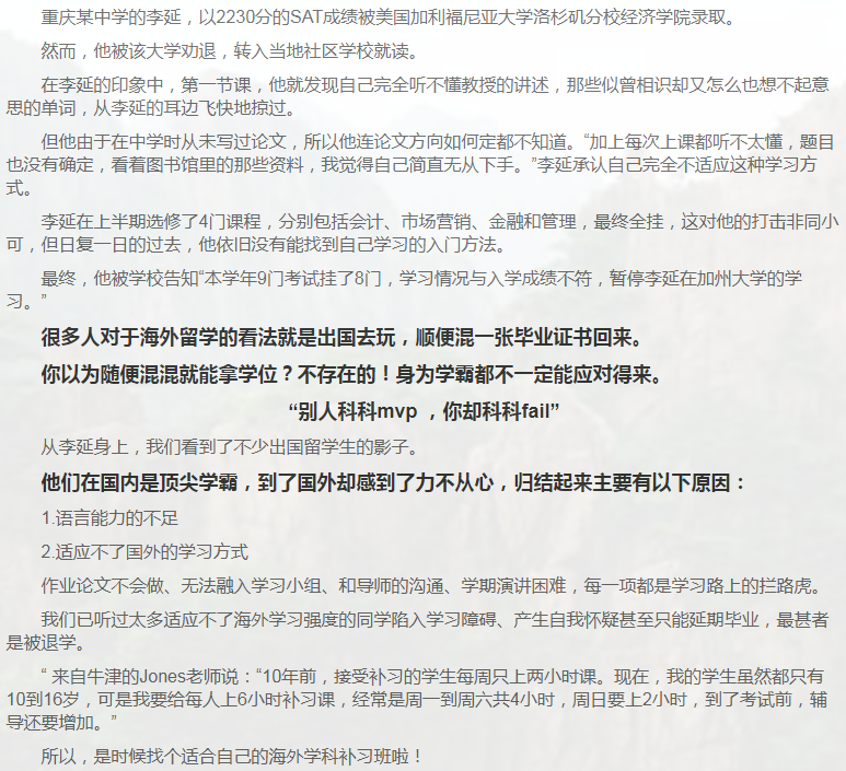 英国教育博士申请相关小知识-1