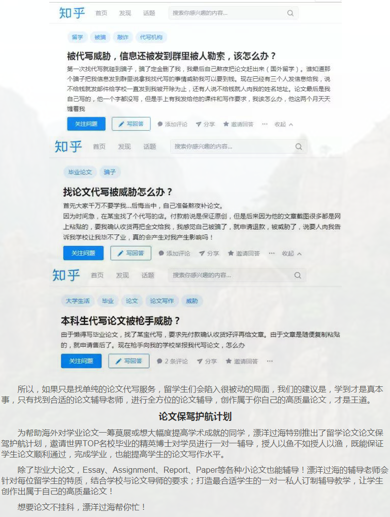 留学论文report写作攻略-1