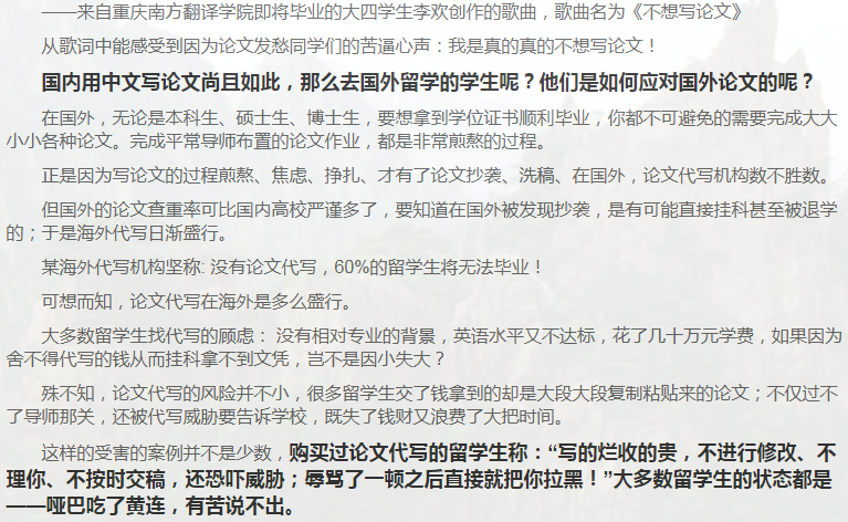 留学论文report写作攻略-1