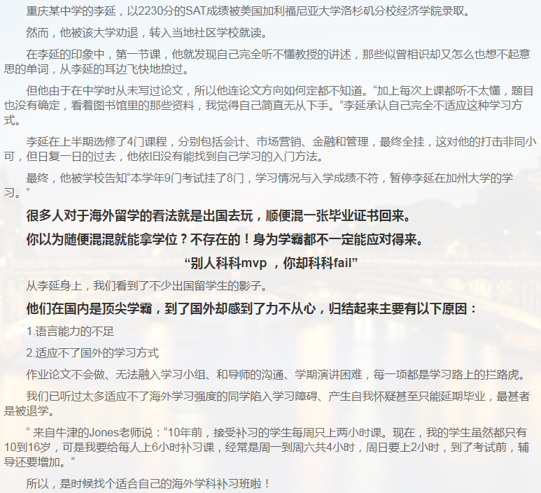 留学课程辅导：GCSE辅导/IGCSE辅导-1
