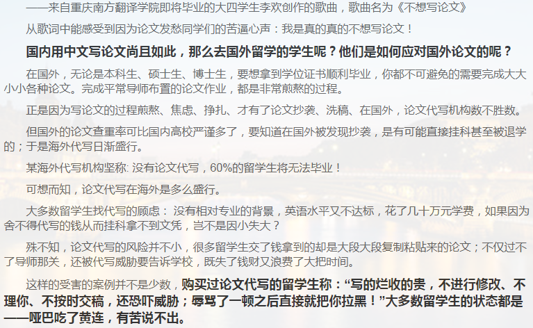 留学论文Assignment写作攻略-1