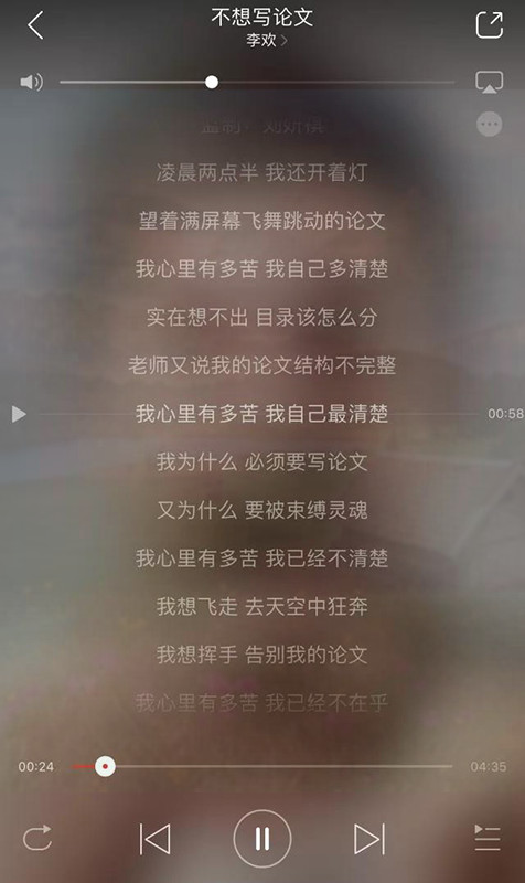 留学论文Reaserch Proposal写作攻略-1