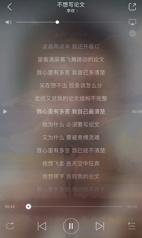 留学论文Reaserch Proposal写作攻略-2