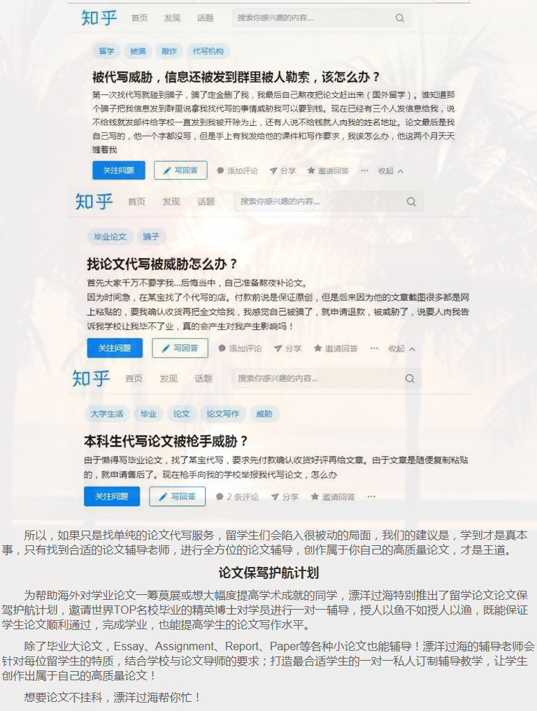 留学论文report写作攻略-2