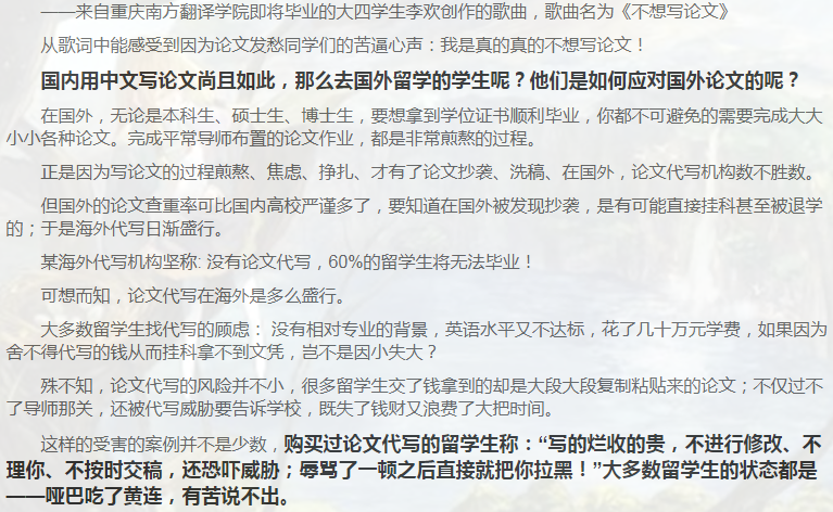 留学论文Assignment写作攻略-2 留学论文Assignment写作攻略-2