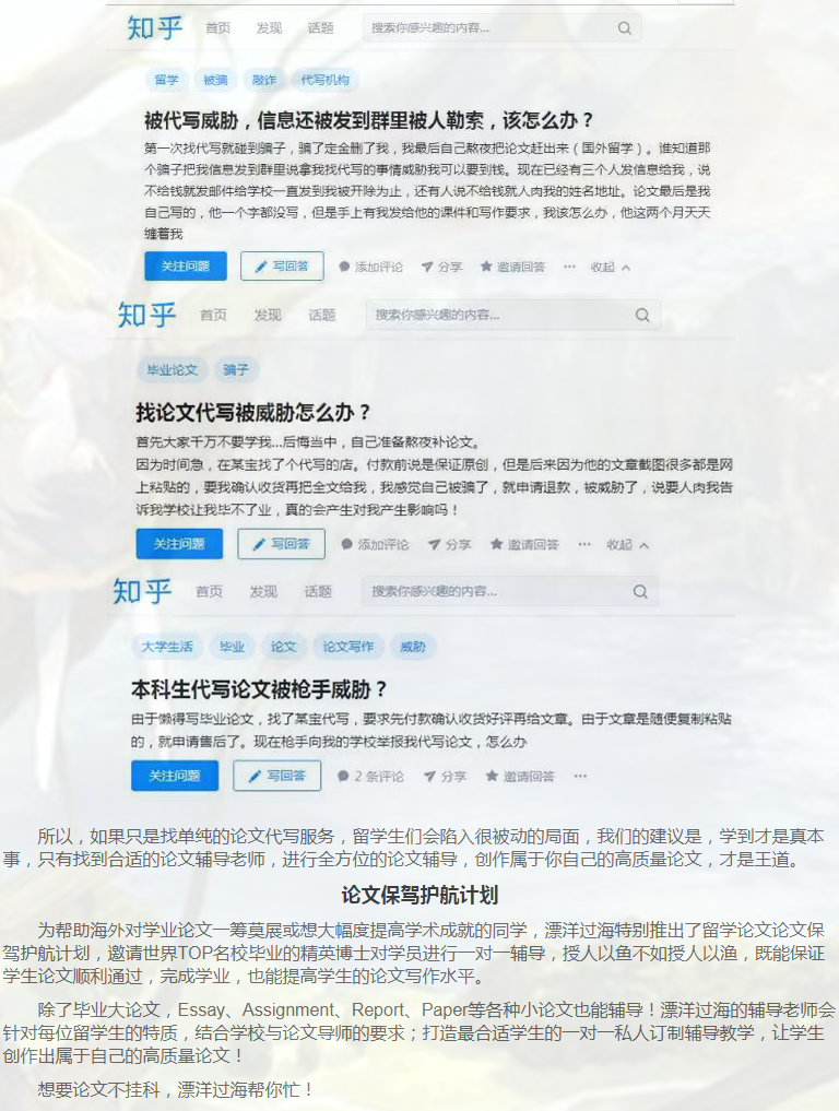 留学论文Assignment写作攻略-2 留学论文Assignment写作攻略-2
