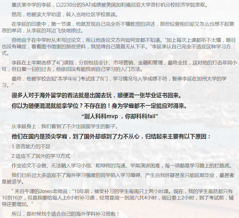 留学课程辅导:GMAT辅导/GRE辅导-2 留学课程辅导:GMAT辅导/GRE辅导-2