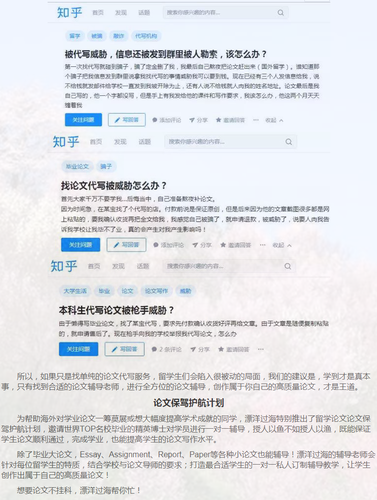 留学论文Reaserch Proposal写作攻略-3