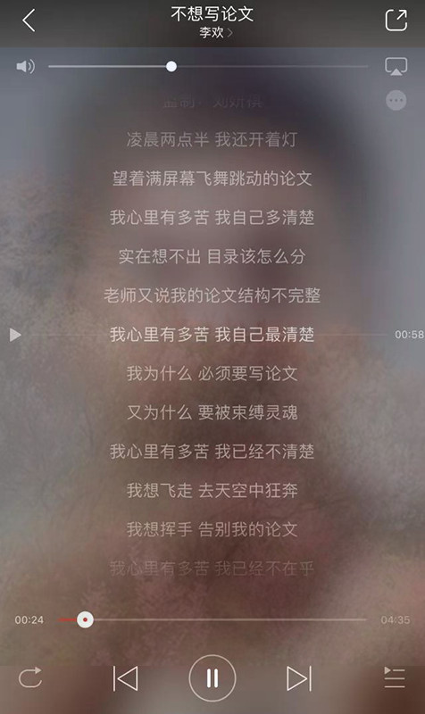 留学论文Reaserch Proposal写作攻略-3