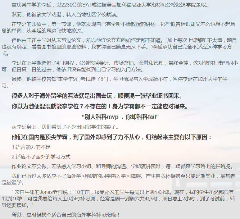 留学课程辅导：IB课程辅导-3