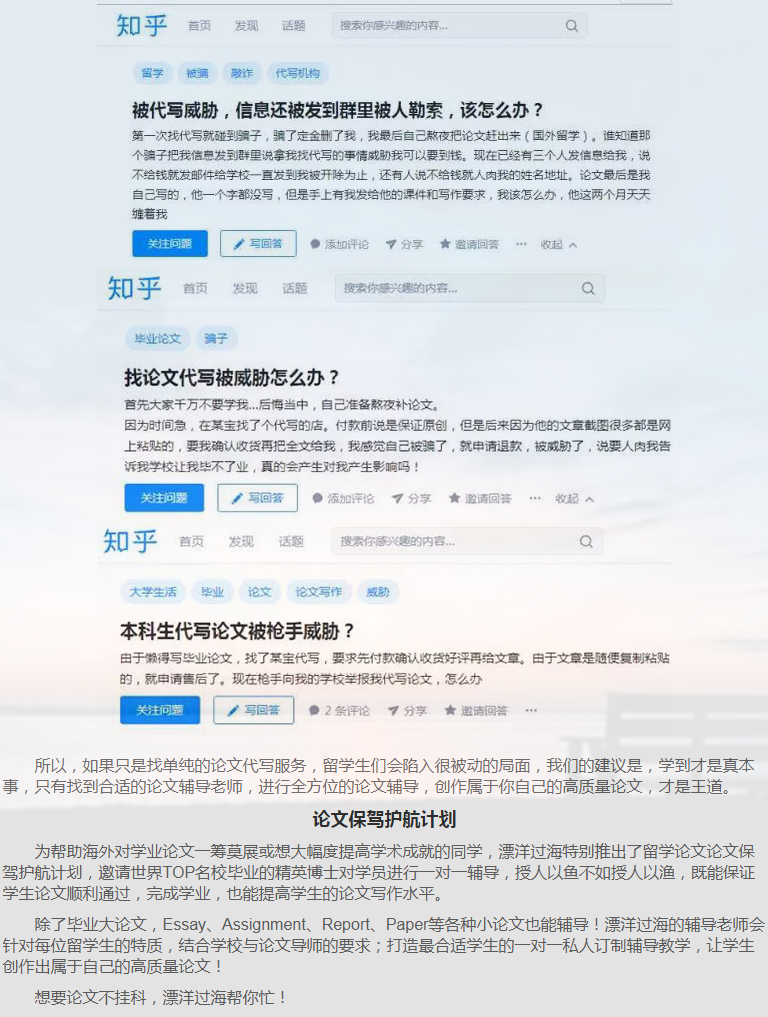 留学论文report写作攻略-3