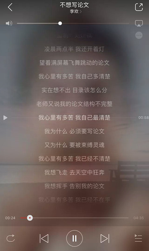 留学论文report写作攻略-3