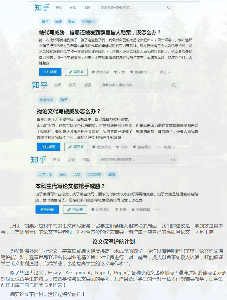 留学论文Assignment写作攻略-3