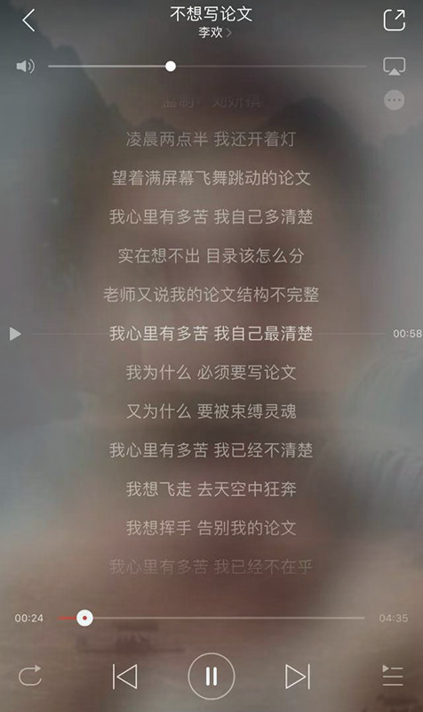 留学论文Reaserch Proposal写作攻略-4