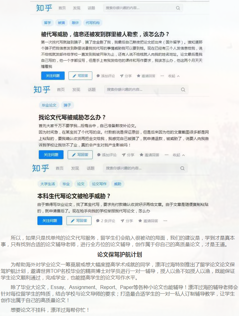 留学论文report写作攻略-4