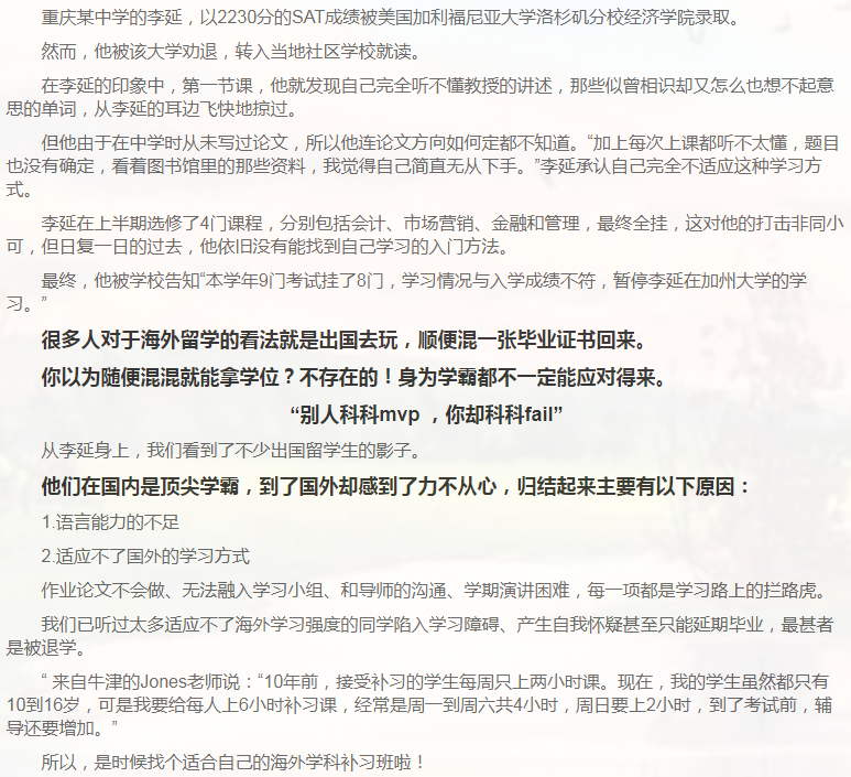 留学课程辅导：IB课程辅导-4