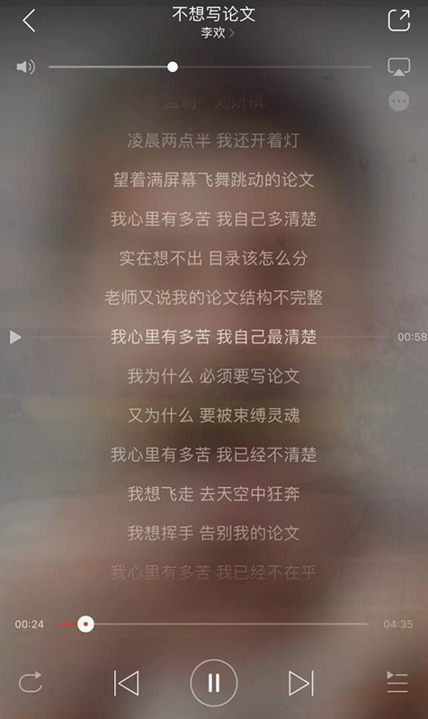 留学论文report写作攻略-4