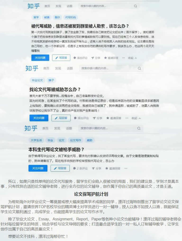 留学论文Assignment写作攻略-4