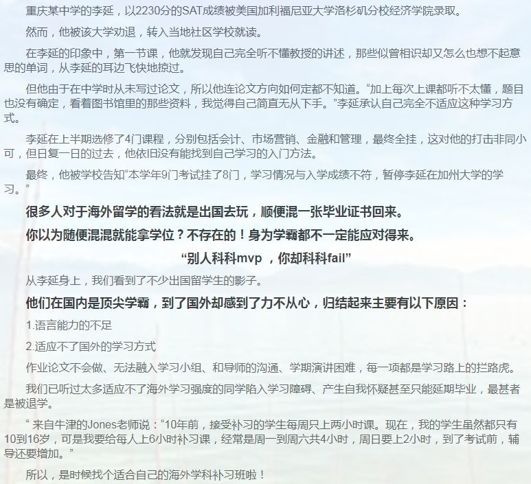 留学课程辅导:GMAT辅导/GRE辅导-4 留学课程辅导:GMAT辅导/GRE辅导-4