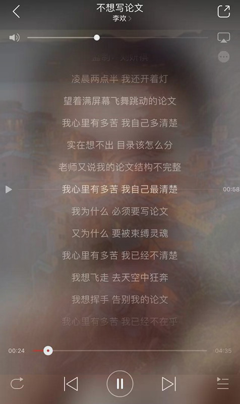 留学论文Reaserch Proposal写作攻略-5