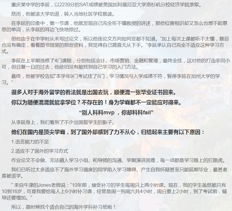 留学课程辅导:A-level辅导-5 留学课程辅导:A-level辅导-5