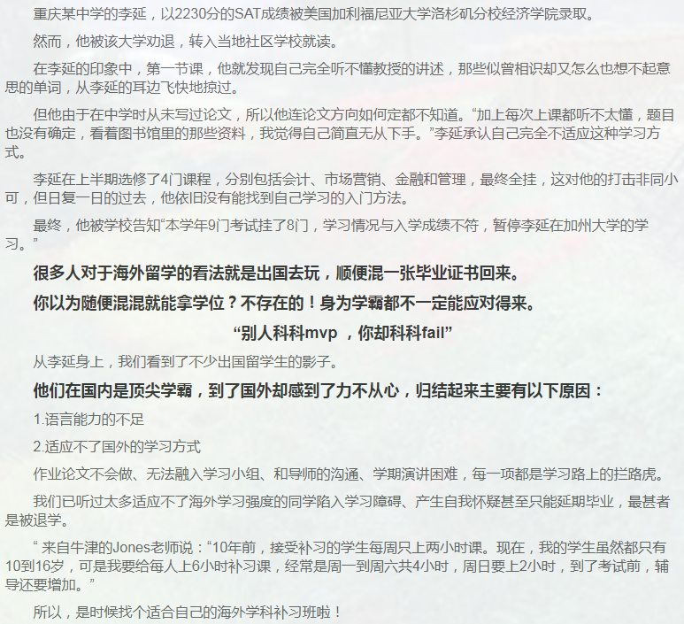 留学课程辅导：IB课程辅导-5