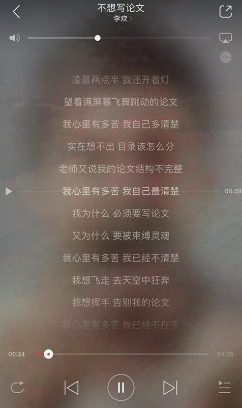 留学论文report写作攻略-5