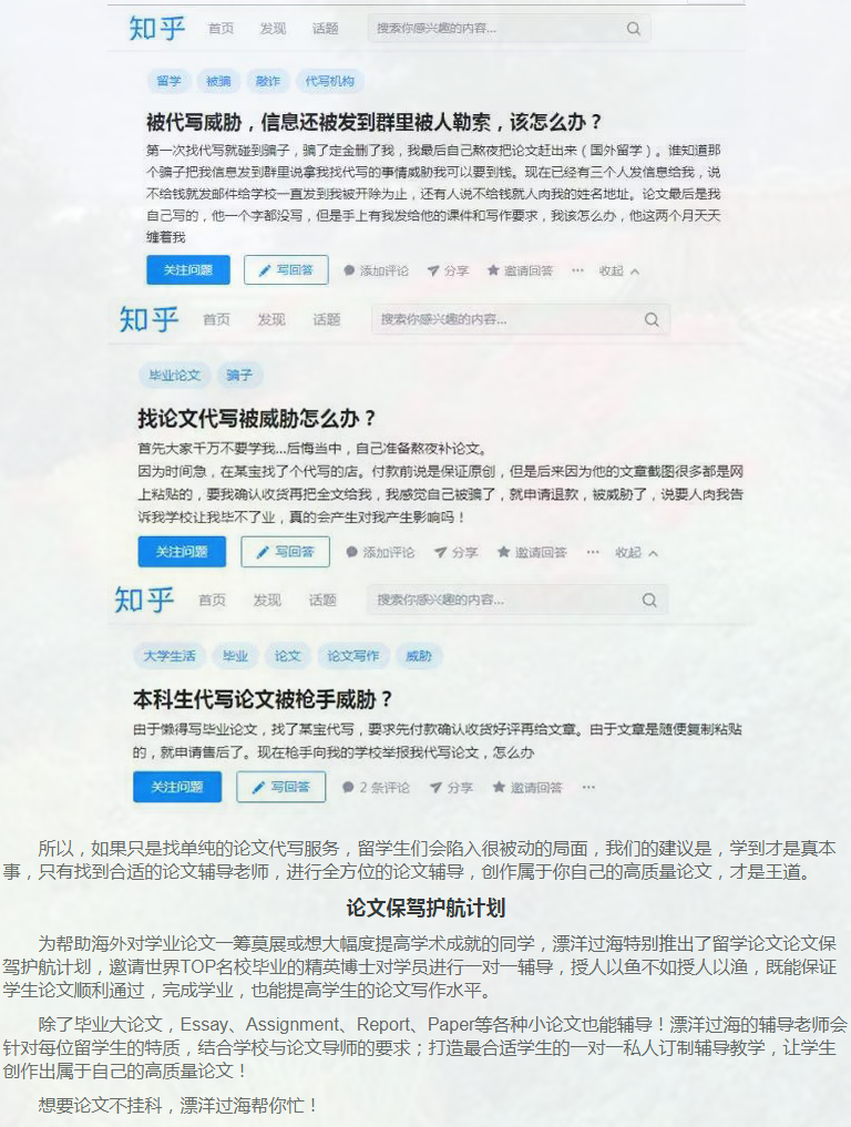 留学论文report写作攻略-5