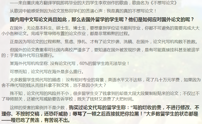 留学论文Assignment写作攻略-5 留学论文Assignment写作攻略-5