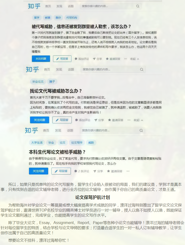 留学论文Assignment写作攻略-5 留学论文Assignment写作攻略-5