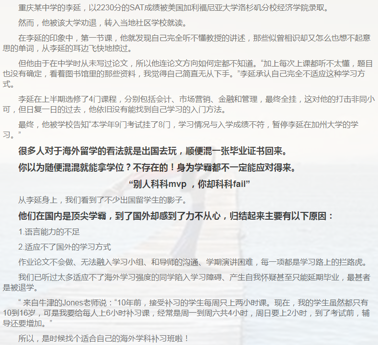 留学课程辅导:GMAT辅导/GRE辅导-5 留学课程辅导:GMAT辅导/GRE辅导-5