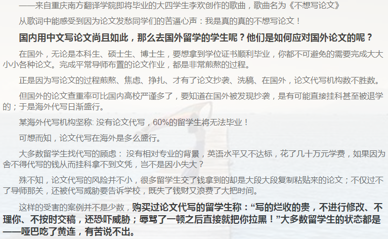 留学论文Essay写作攻略-5