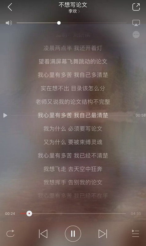 留学论文Reaserch Proposal写作攻略-6