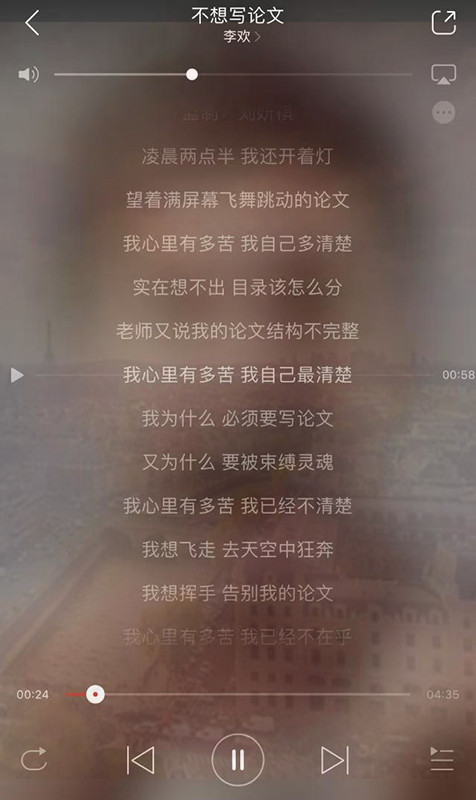 留学论文report写作攻略-6