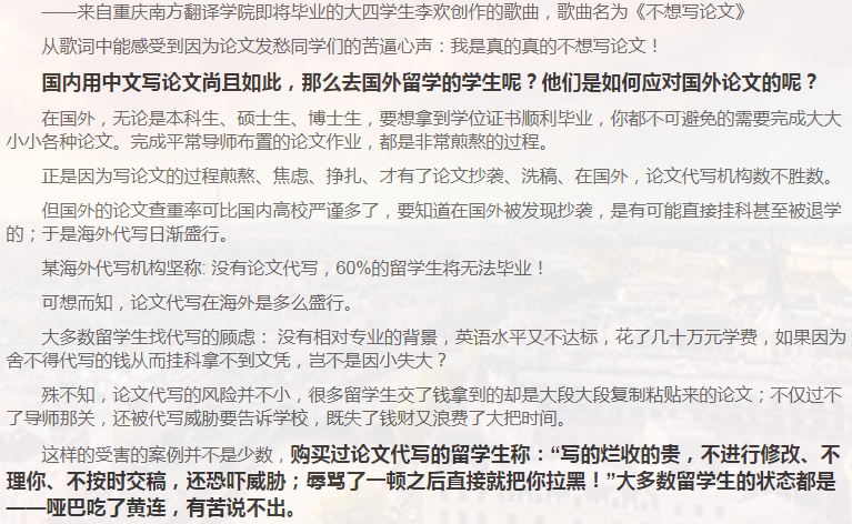 留学论文report写作攻略-6