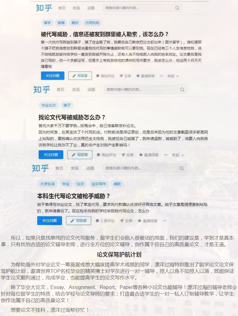 留学论文report写作攻略-6