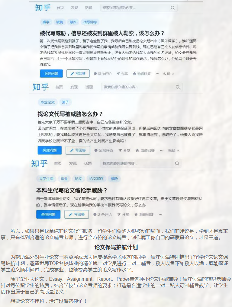 留学论文Assignment写作攻略-6 留学论文Assignment写作攻略-6