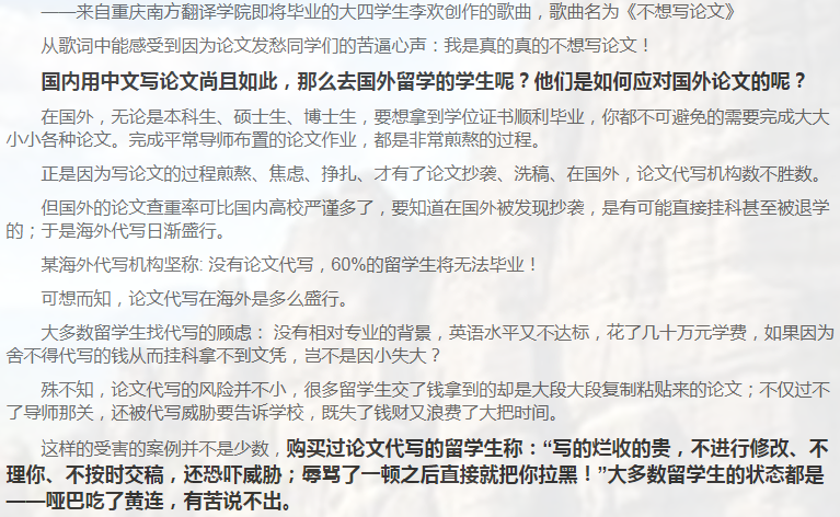 留学论文Assignment写作攻略-6 留学论文Assignment写作攻略-6