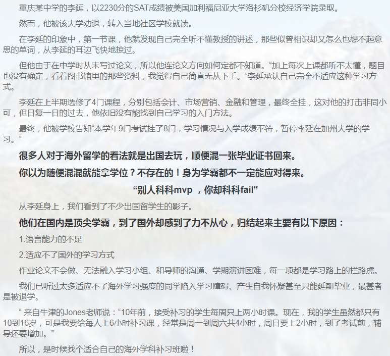 留学课程辅导:GMAT辅导/GRE辅导-6 留学课程辅导:GMAT辅导/GRE辅导-6