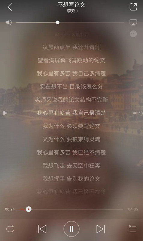 留学论文Reaserch Proposal写作攻略-7