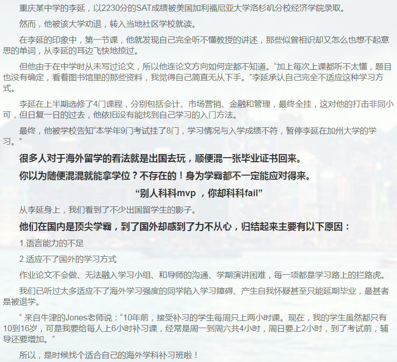 留学课程辅导:IB课程辅导-7 留学课程辅导:IB课程辅导-7