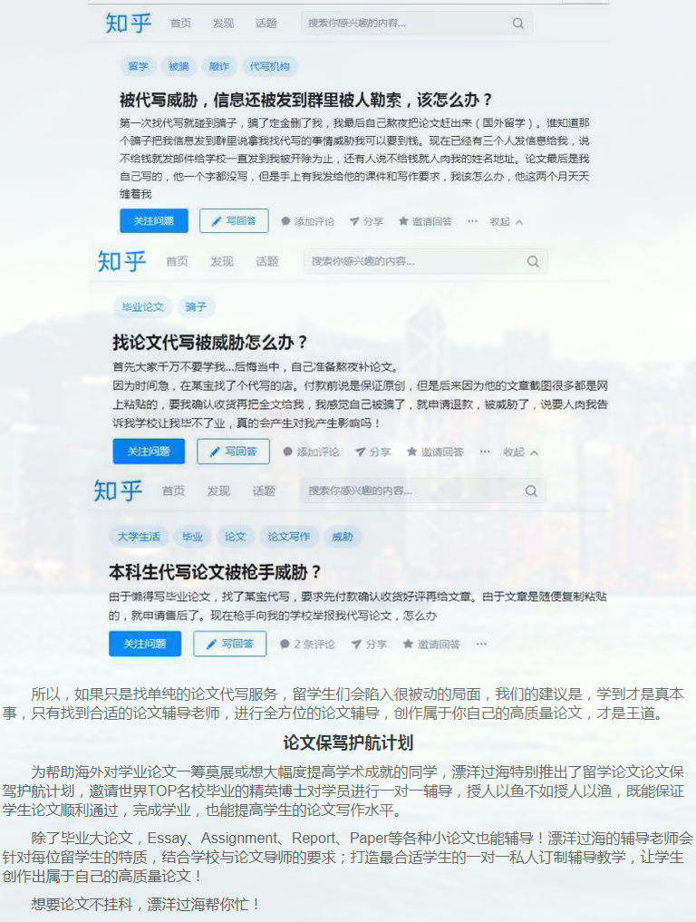 留学论文report写作攻略-7