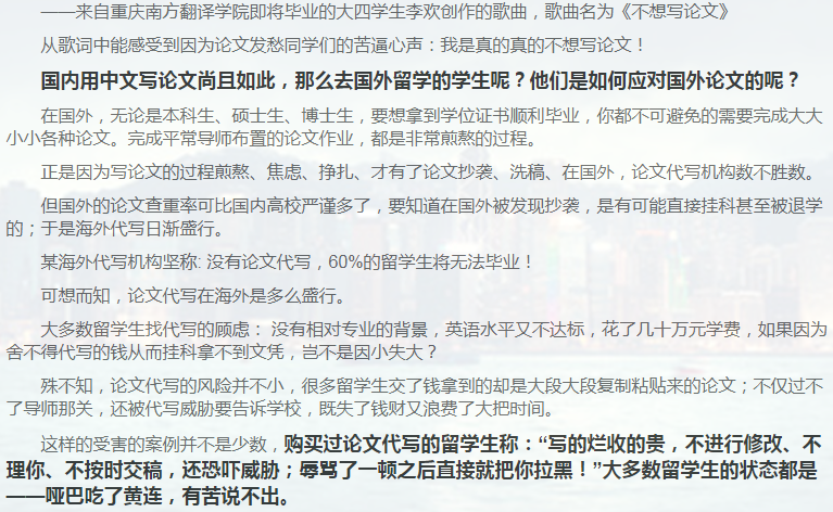留学论文report写作攻略-7