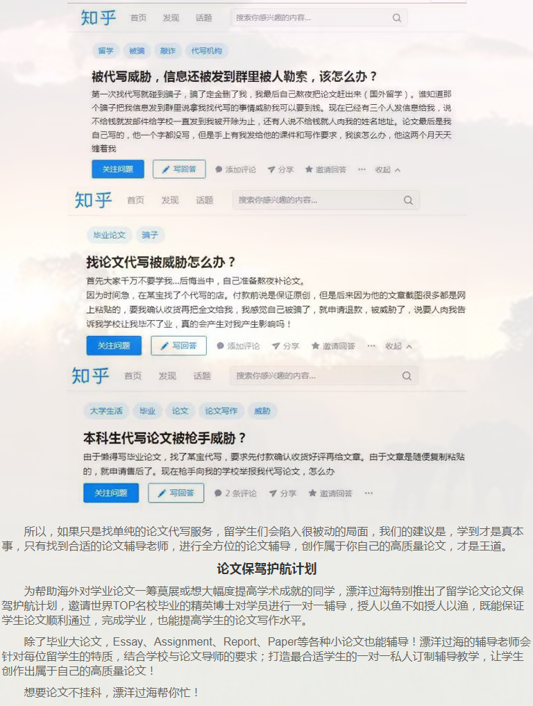 留学论文Assignment写作攻略-7