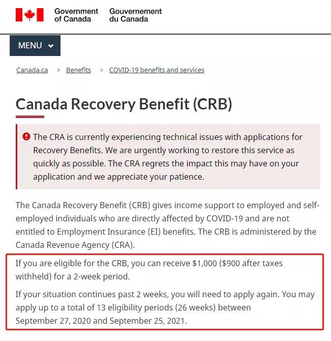 加拿大CRB开领，每月$2000！