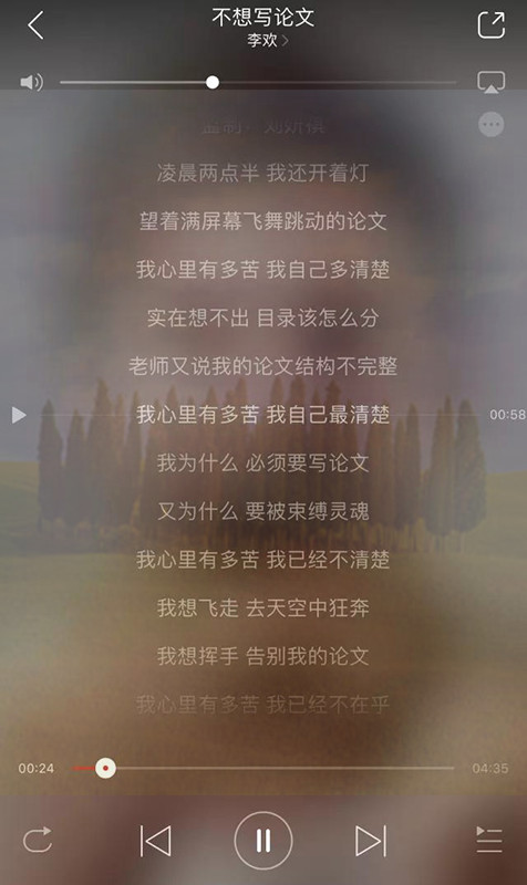 留学论文Reaserch Proposal写作攻略-8