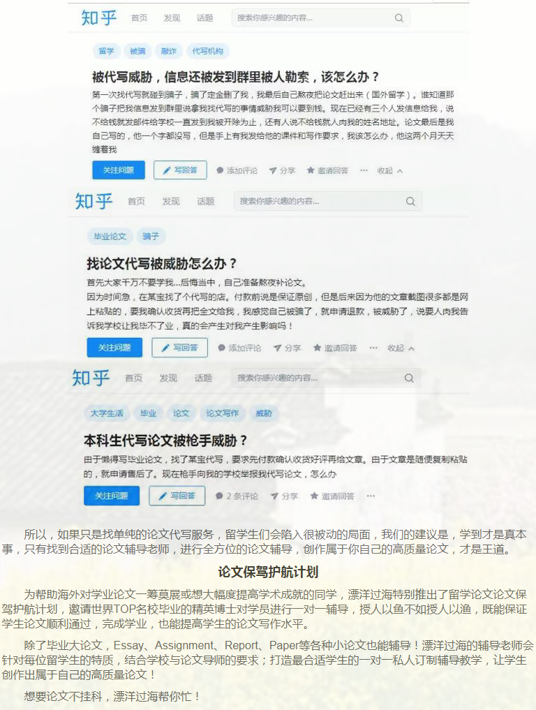 留学论文report写作攻略-8