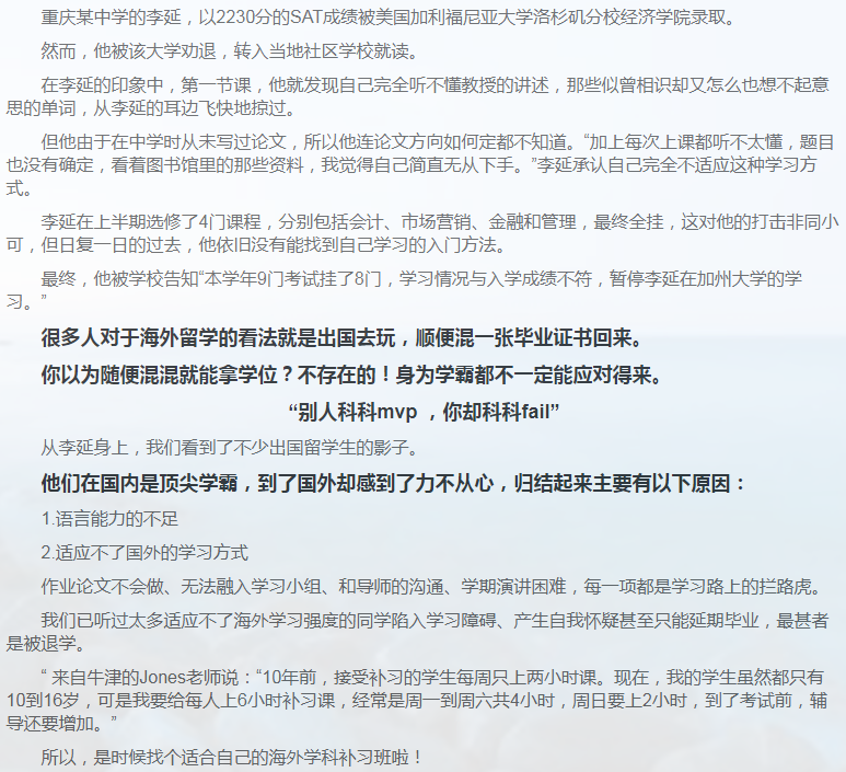 留学课程辅导:GMAT辅导/GRE辅导-8 留学课程辅导:GMAT辅导/GRE辅导-8
