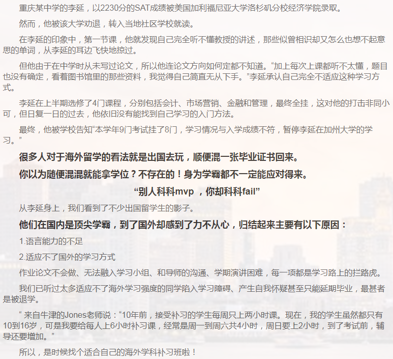 留学课程辅导:A-level辅导-9 留学课程辅导:A-level辅导-9
