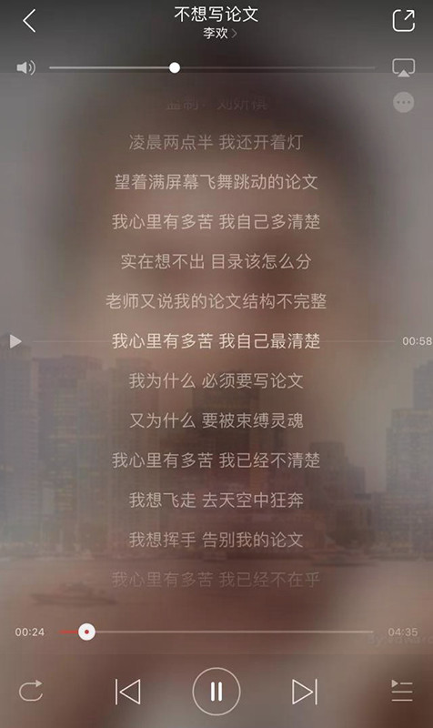 留学论文Reaserch Proposal写作攻略-9